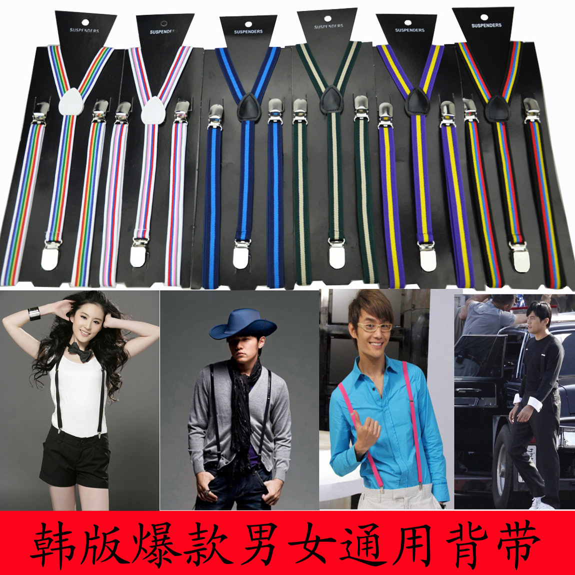 Free shipping Male suspenders clip male clip suspenders clip general