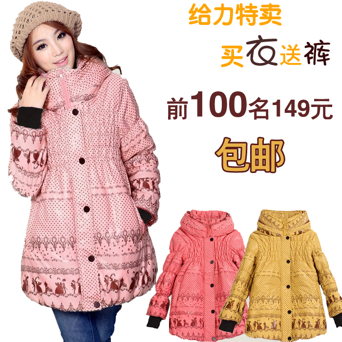 Free shipping  maternity autumn top maternity wadded jacket thickening maternity clothing winter maternity outerwear f88 MC159