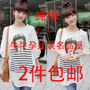 Free shipping Maternity clothing fashion 7 quarter sleeve top maternity t-shirt summer