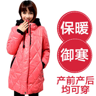 free shipping Maternity clothing winter thermal fashion maternity cotton-padded jacket thick maternity overcoat outerwear