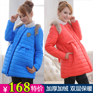 free shipping Maternity wadded jacket  winter outerwear wadded jacket  cotton-padded jacket  cotton-padded jacket free shipping