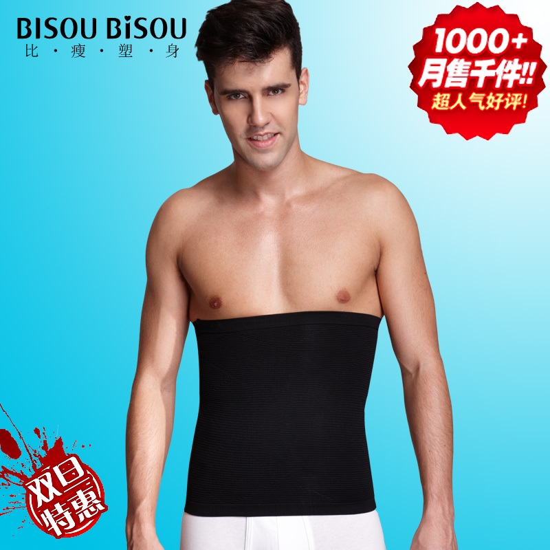 Free shipping Men's cummerbund body shaping wide belt elastic waist weight loss black and white