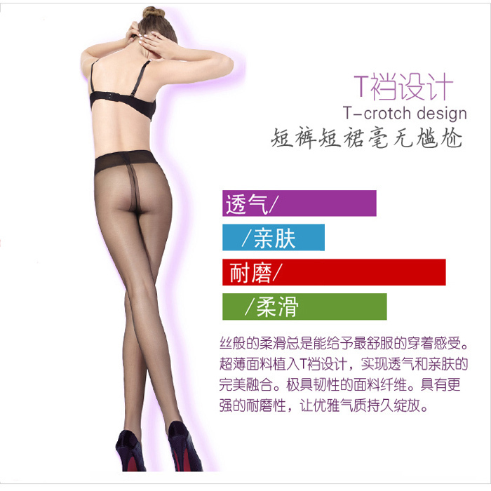 Free Shipping Mengna  t full Transparent pantyhose stockings 15d Core-spun Yarn sexy t pantyhose