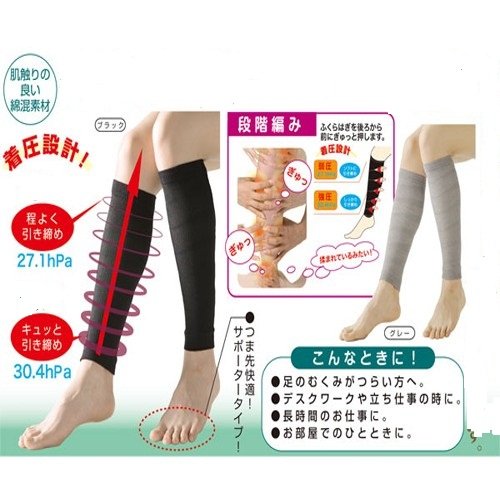 FREE SHIPPING Merry Christmas! BLACK Calves Legs Slimming Shaper Weight Loss Firming Socks One size  JHB-097
