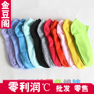 Free shipping (mix order >10$ ) K323 comfortable candy solid color cotton woman sock slippers short socks