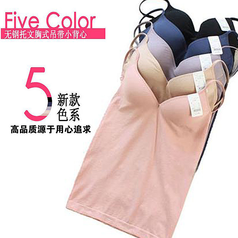Free shipping Modal 2 women's wireless bra vest basic shirt underwear small spaghetti strap top