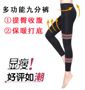 Free shipping Modal butt-lifting abdomen drawing warm pants legging thin tight trousers long johns