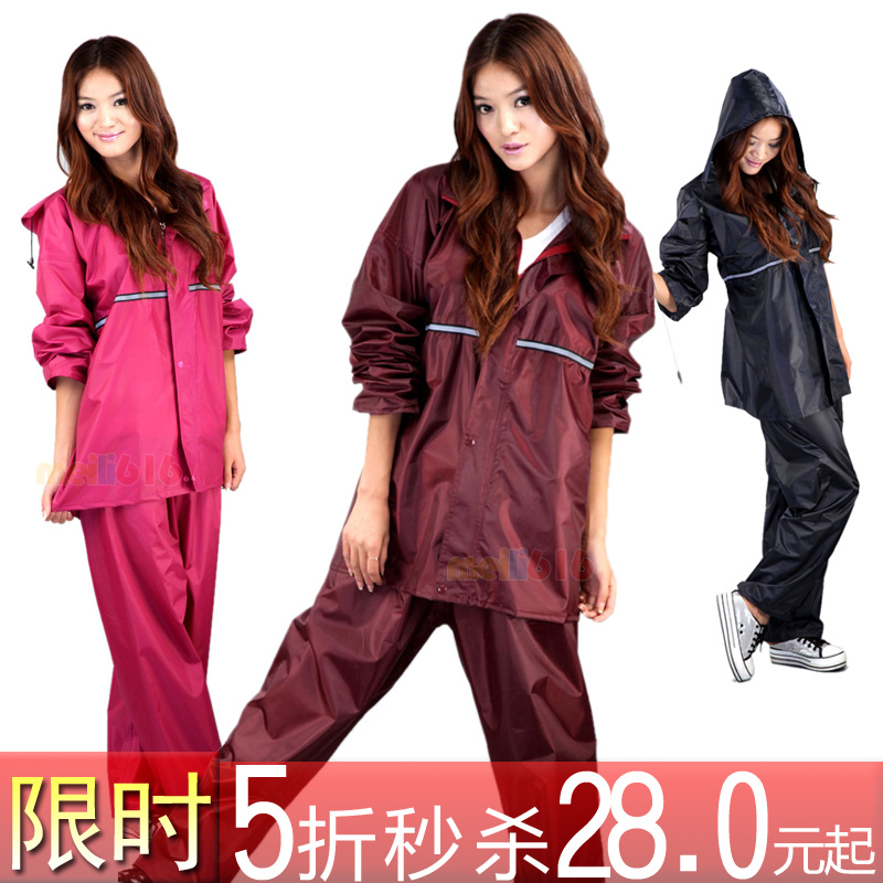 free shipping Motorcycle electric bicycle ride Burberry fashion split raincoat rain pants set 28