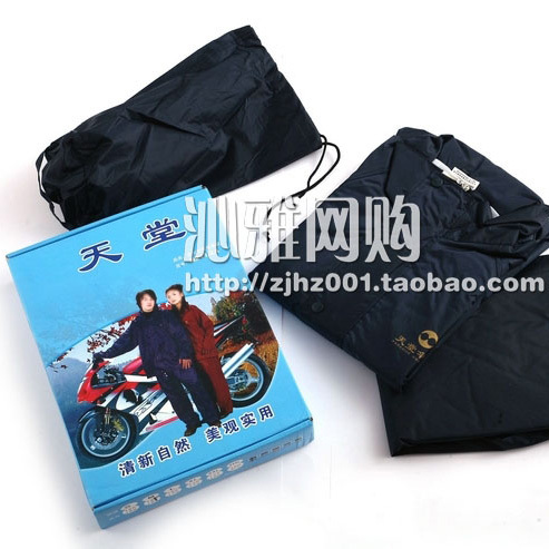 free shipping Motorcycle raincoat nylon silk multifunctional double layer raincoat set n211-2a