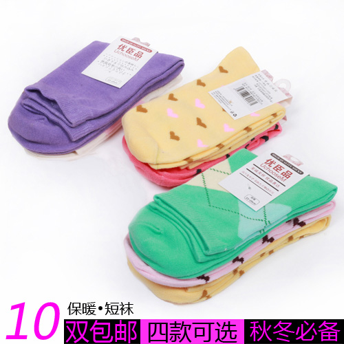 free shipping Muji socks female 100% cotton high quality 100% cotton socks women's socks high quality