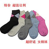 Free Shipping New Arrival 12prs/lot special offer colorful warm sock ,  cotton sock , sport sock , women sock