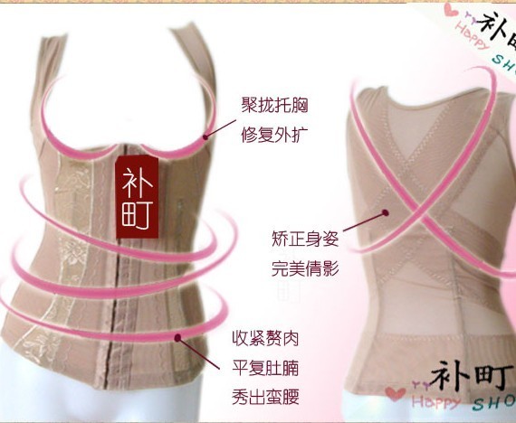 free shipping new arrival front button beauty care body shaping vest slimming abdomen drawing thin waist shaper