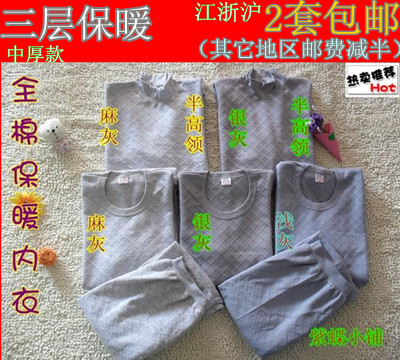 free shipping new fashion 2 set male thermal underwear set vacuum cotton men's o-neck turtleneck dragon fabric