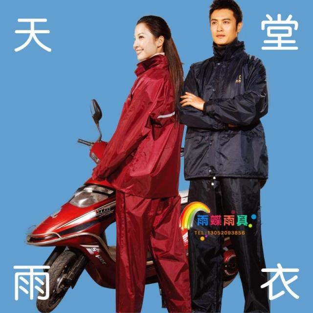 free shipping Nylon silk double layer motorcycle raincoat split set raincoat rain pants tape reflective strip