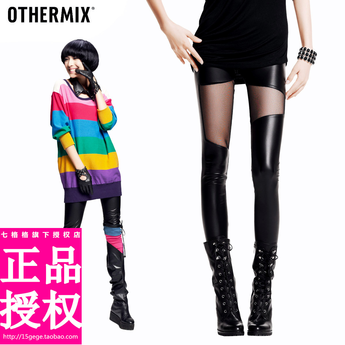 Free Shipping Othermix women's PU faux leather legging leggings 12t10026