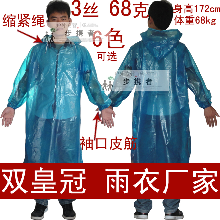 Free shipping Outdoor thickening type pullover type Disposable Raincoat Poncho Transparent