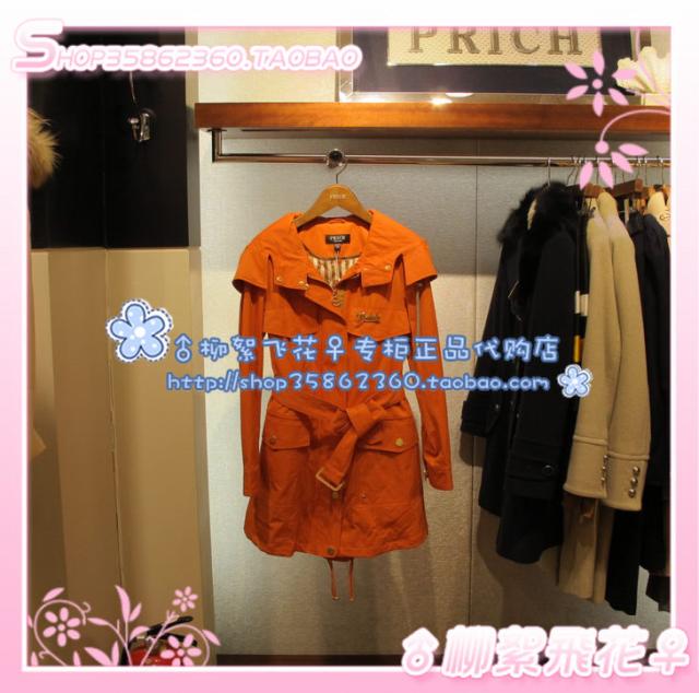 free shipping P 2580 liner detachable casual clothing wadded jacket jp31152c
