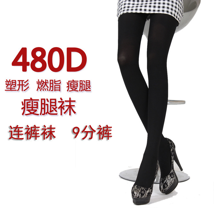 Free shipping pants autumn and winter thickening 480D prevent varicose socks pants leg pressure elastic stockings pantyhose 1592