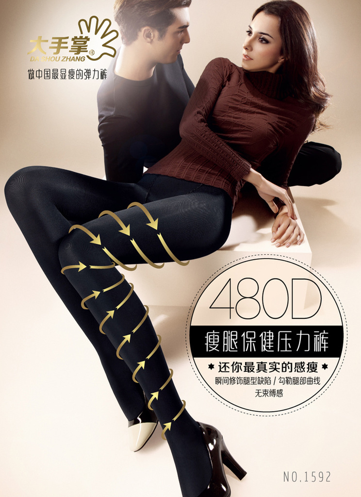 Free shipping pants autumn and winter thickening 480D prevent varicose veins thin leg Sox  fat burning9420