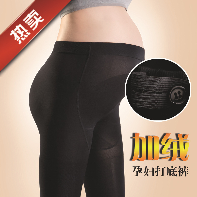 Free shipping Plus velvet thickening plus size adjustable 9 foot maternity legging pantyhose stockings female