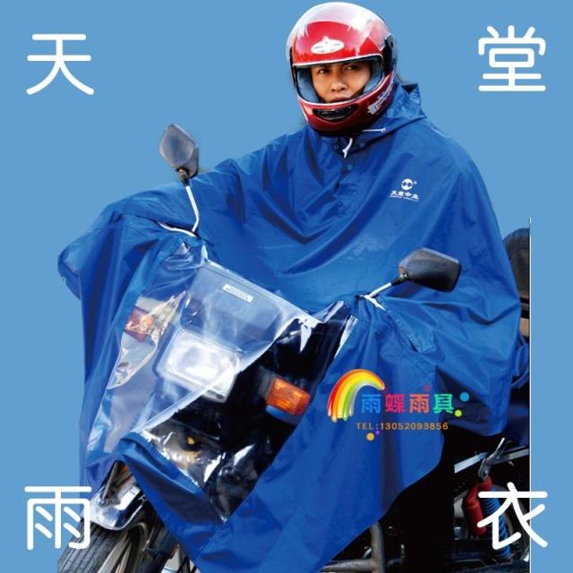 free shipping Poncho plus size lengthen motorcycle electric bicycle thickening Burberry water