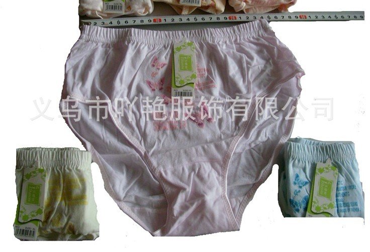 Free shipping pregnant women underwear, plus size lady panties, maternity wear. 20pcs/lot