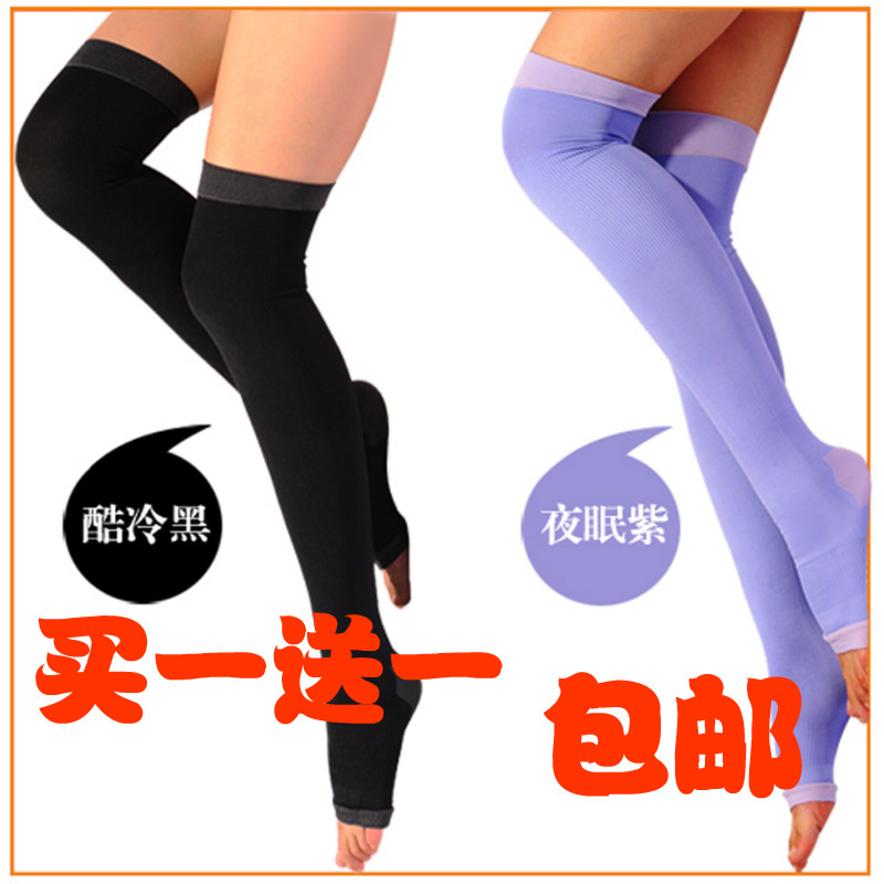 Free shipping! Prevent varicose veins stovepipe pants varicose veins socks medical elastic stockings