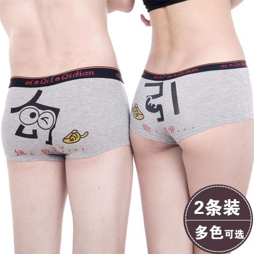 Free shipping Quality fabric lovers panties modal cotton cartoon sexy male women's underwear shorts - 2pcs per pack