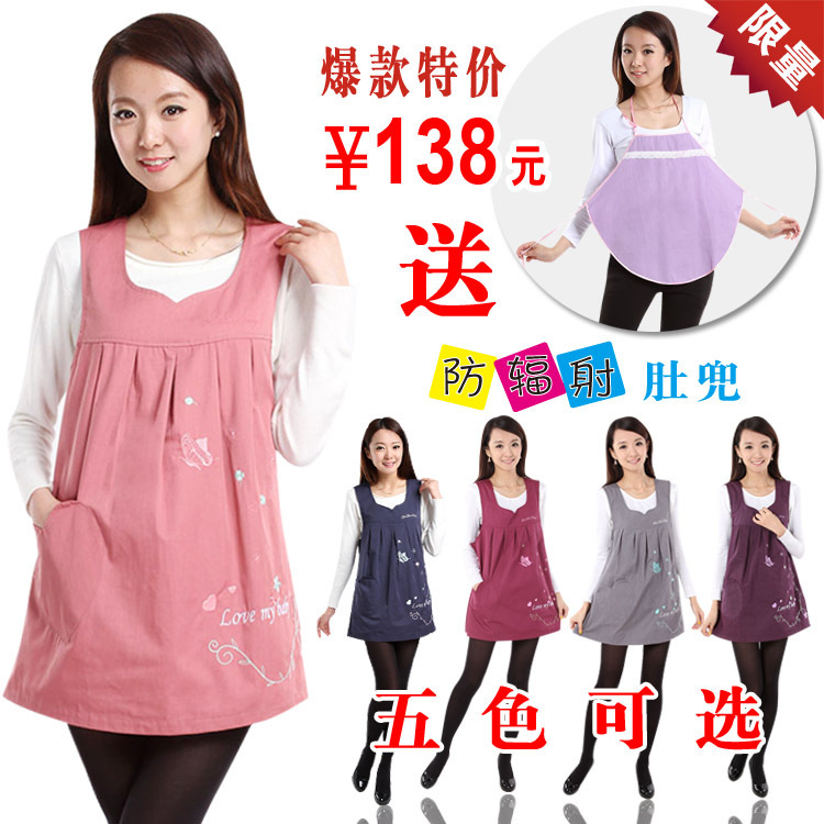 Free Shipping Radiation-resistant clothes autumn and winter maternity clothing radiation apron promotion!!