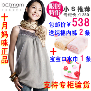 Free Shipping Radiation-resistant maternity clothing prolocutor fashion all-match silver fiber radiation-resistant promotion!!