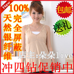 Free Shipping Radiation-resistant maternity clothing silver fiber radiation-resistant spaghetti strap vest promotion!!
