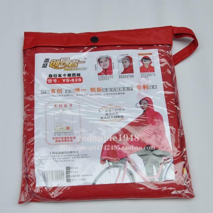 free shipping Raincoat bicycle poncho raincoat hat brim print ys-828