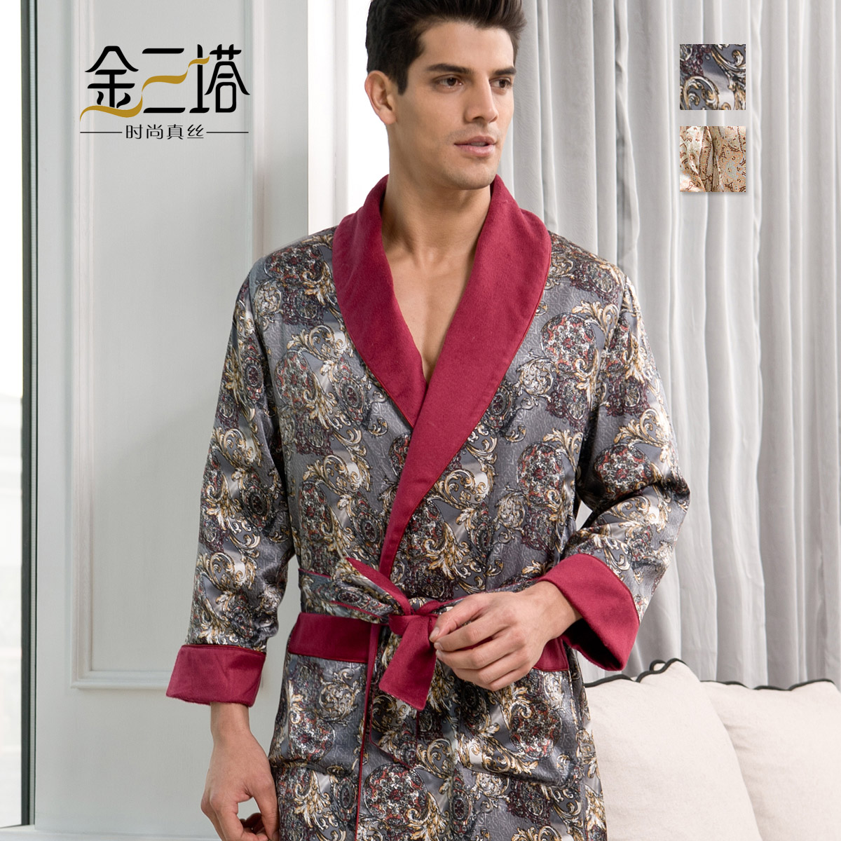 free shipping real silk Mulberry silk male silk satin mooren velvet folder