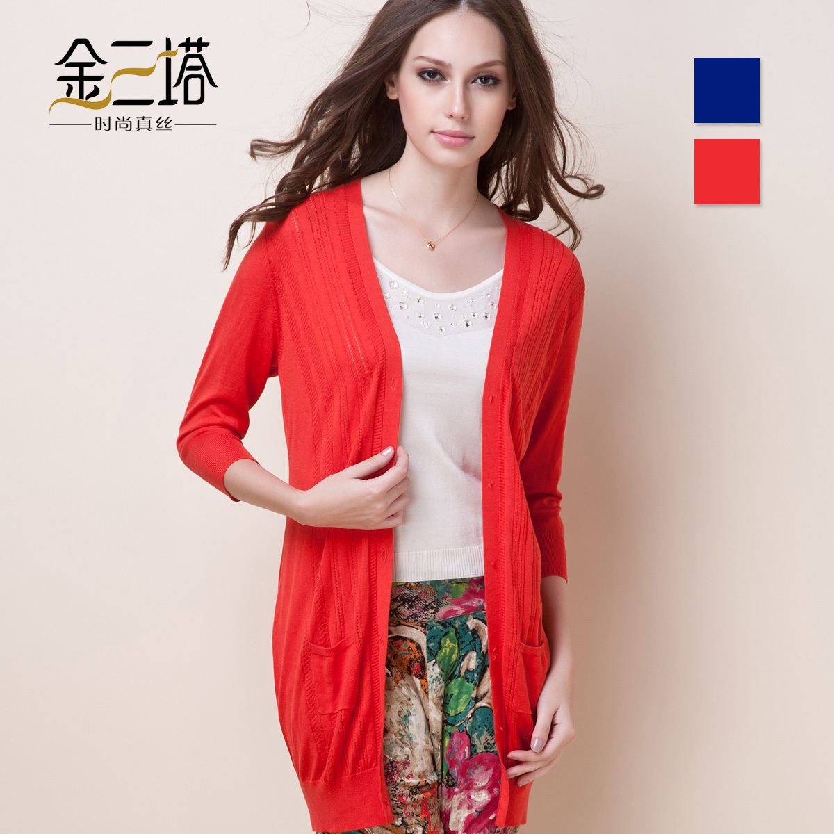 free shipping real silk Spring and autumn new arrival sericiculture cotton blending women's silk elegant eight cardigan top