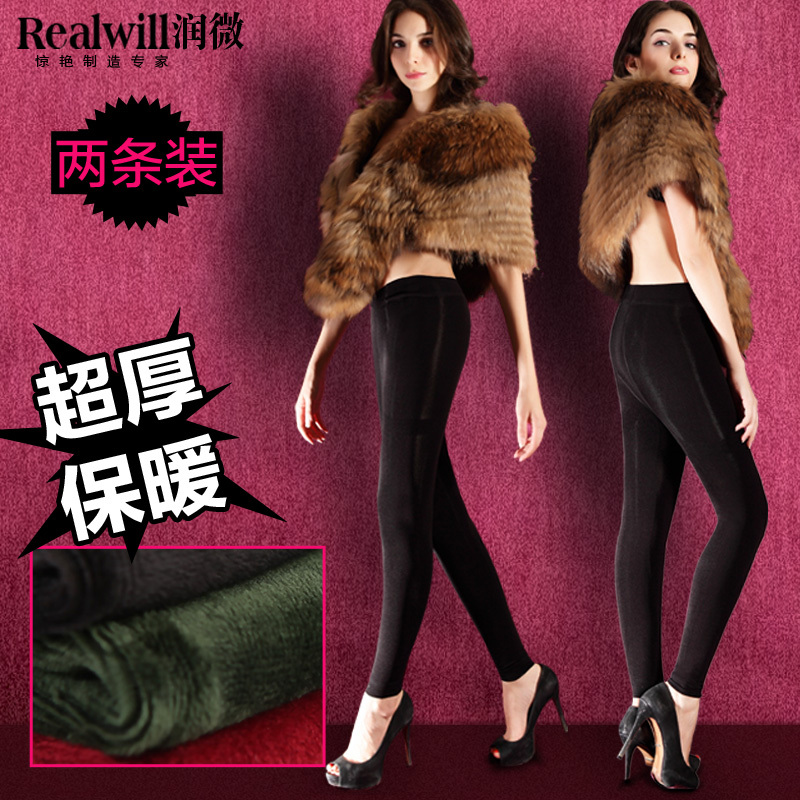 Free shipping Realwill magic city velvet thickening warm pants 2