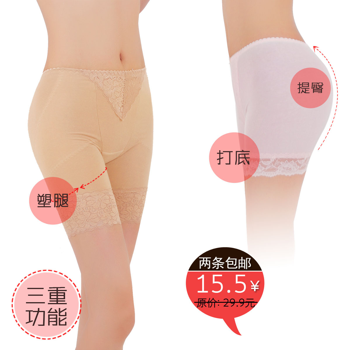 free shipping Safety pants lace seamless female 100% cotton pants legging shorts knee-length pants