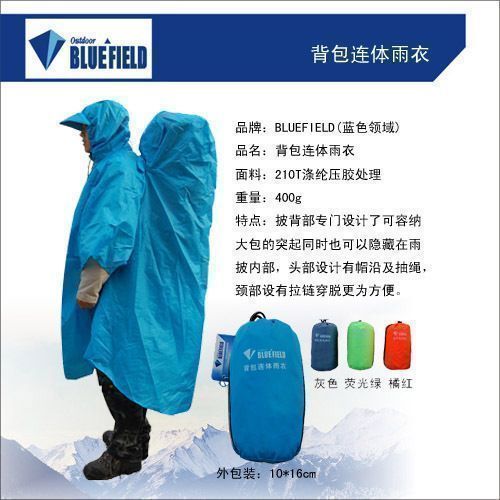 Free shipping Sale Blue outdoor backpack raincoat backpack one piece raincoat 80l backpack