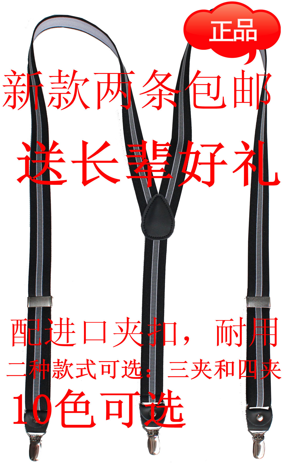 Free shipping Seniority cx325 male women's suspenders clip spaghetti strap all-match 2.50cm