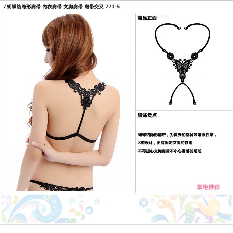 Free Shipping sexy bra strap, women's underwear accessories, shoulder strap shoulders aglet