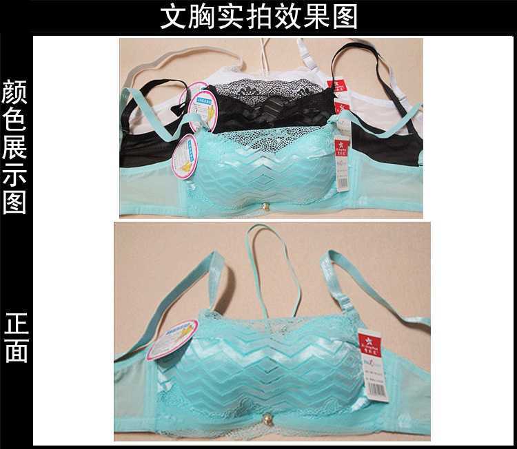 Free shipping Sexy  charmingdelicate hang neck wrapped chest ginseng collagen round-up bra-9008
