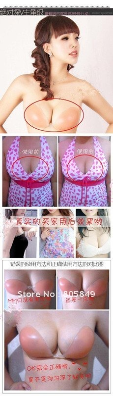 Free shipping Sexy Invisible Self-Adhesive Strapless Silicone Bra Push Up Enhancer Breast Size ABCD Cup