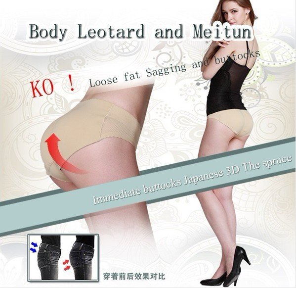 Free Shipping+ Sexy Padded Up Hip + Women Body Massager + Seamless Slimming Pants + High Quality