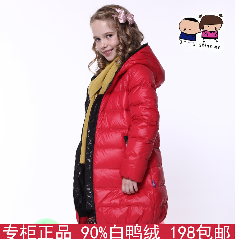 Free shipping Shine me child down coat female child down coat medium-long feather jacket for girl 120-160cm free shipping
