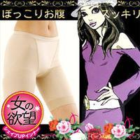 Free shipping Shote Sweets postpartum abdomen drawing plastic pants short body shaping pants female