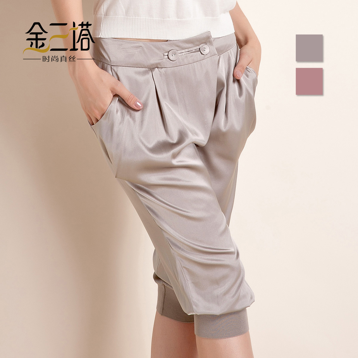 free shipping Silk spandex capris high quality silk cool women's harem pants ysw2a901