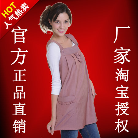 Free Shipping Silver fiber radiation-resistant maternity clothing radiation-resistant clothes yf019 promotion!!