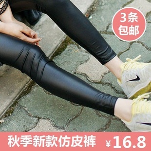 Free Shipping Skinny pants ankle length trousers matt 9 pants faux leather pants slim long legging female pencil pants