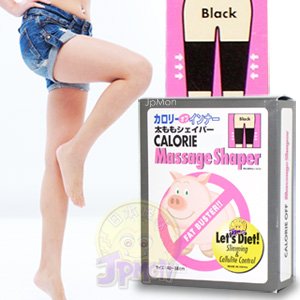 Free Shipping Slimming Bodyshaper Leg CALORIE OFF MASSAGE THIGHS SHAPER Fat Buster Calorie Off Massage Shaper