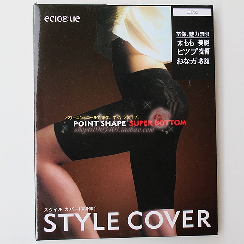 free shipping Sp1815 abdomen drawing butt-lifting 3 pants