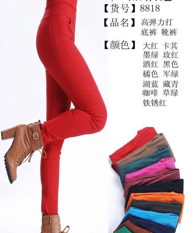 Free shipping Spring ol high waist elastic candy color women's casual pencil pants legging skinny pants